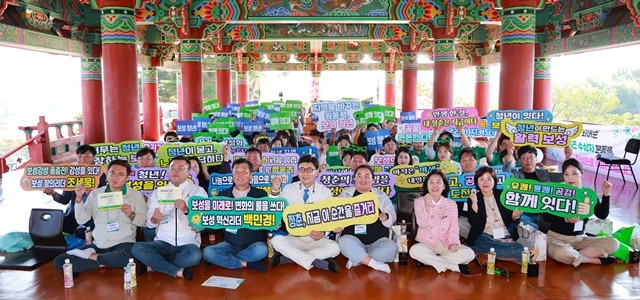 ‘청·바·지(청년이 바라는 지금의 보성)’ 프로그램에 김철우 보성군수와 청년들이 함께하고 있다.