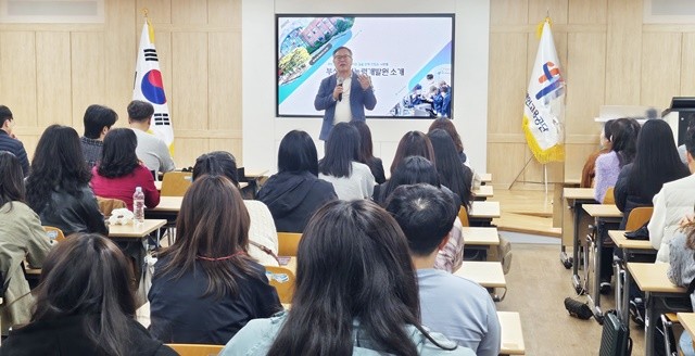 27일 한국장애인고용공단 부산직업능력개발원에서 ‘특수교육 지원체계 담당자 연수’가 진행되고 있다.