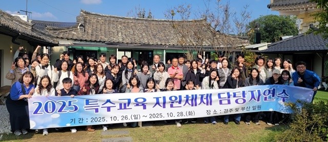 ‘특수교육 지원체계 담당자 연수’에 참여한 담당자들이 K-에듀 엑스포 현장에서 기념사진 촬영을 하고 있다.