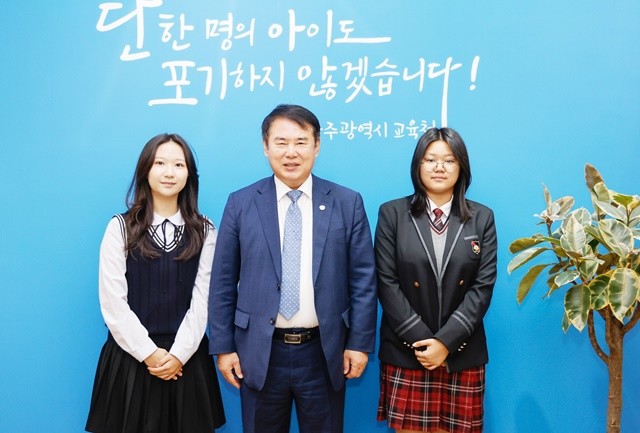 이정선 광주시교육감(왼쪽 2번째)이 27일 본청 교육감실에서 새로 선출된 15기 고등의회 김나영 의장(살레시오여고 2학년, 왼쪽 1번째)와 김민아 부의장(빛고을고 2학년, 왼쪽 세 번째)를 만나 기념사진을 촬영하고 있다. / 광주시교육청 제공