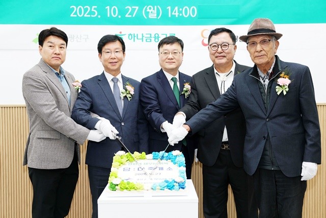 박병규 광산구청장이 25일 도산동에 열린 담:다 개소식에서 기념 커팅식을 하고 있다.
