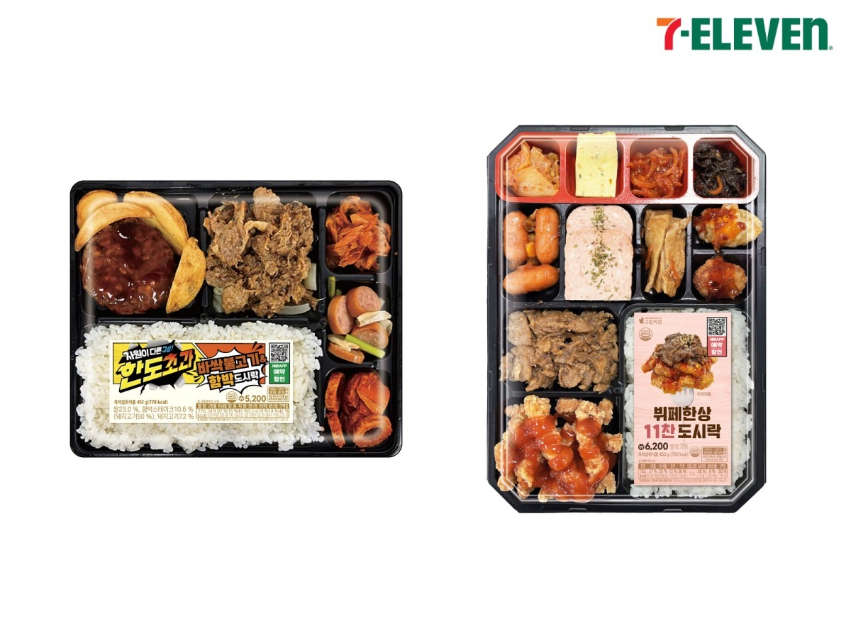 한도초과 바싹불고기&함박도시락, 뷔페한상도시락  / 세븐일레븐 제공