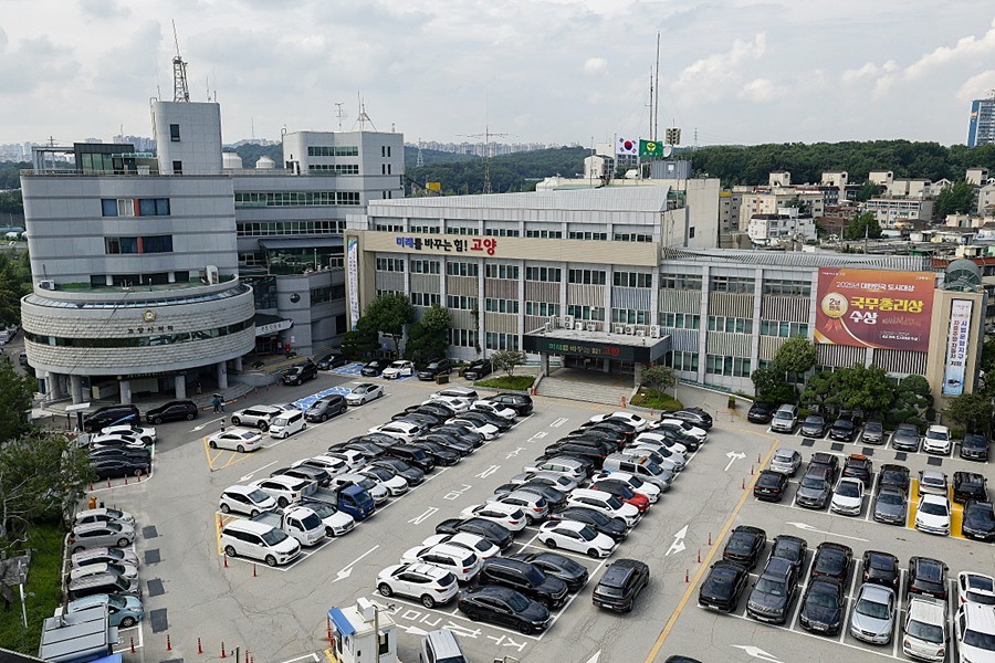 고양시청 전경