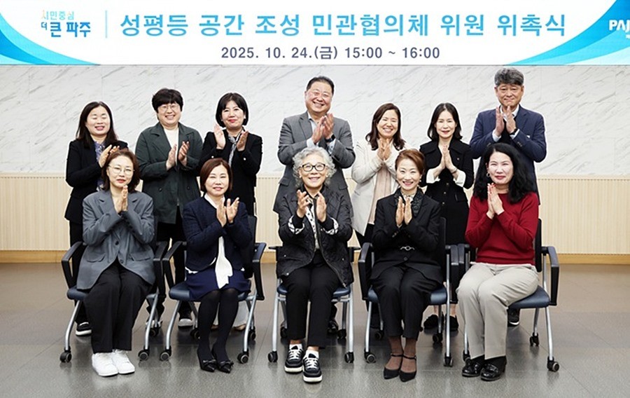 김경일 파주시장