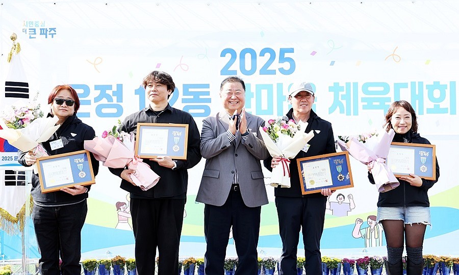 김경일 파주시장