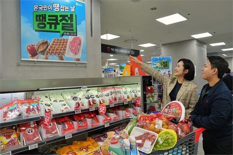 롯데마트·슈퍼는 오는 30일부터 다음달 5일까지 ‘땡큐절’ 1주차 행사를 진행한다. / 롯데마트
