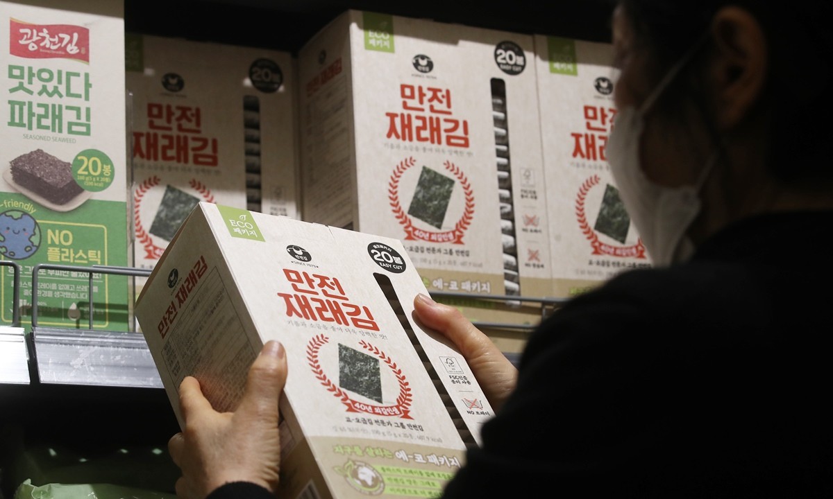 외국인들도 좋아하는 대표적인 K푸드인 한국 김 제품 모습. 기사 이해를 돕기 위한 자료 사진 / 뉴스1