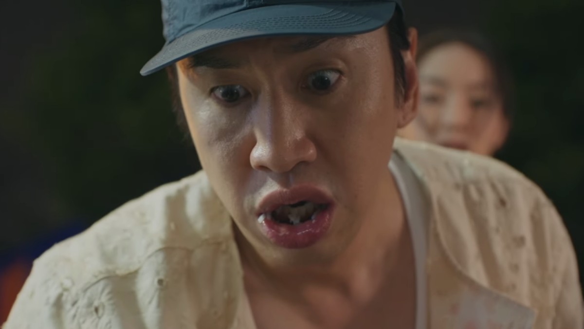 '나혼자 프린스' 메인 예고편. / 유튜브 'CGV'