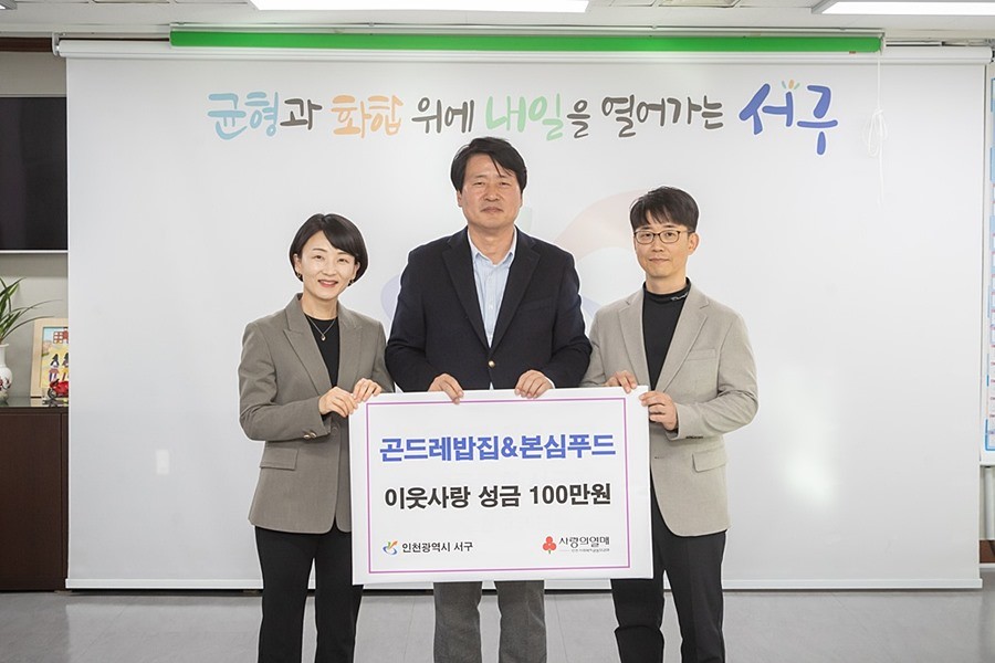 강범석 서구청장