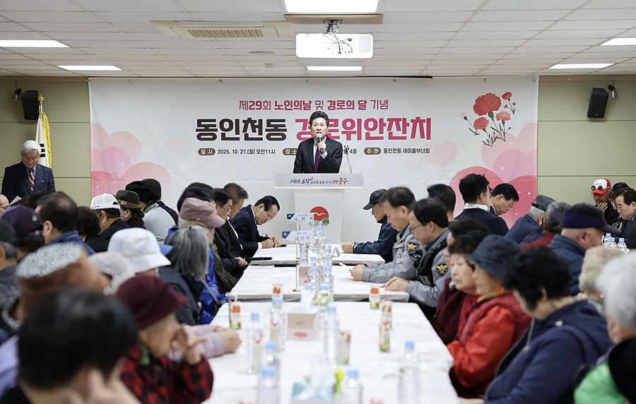 김정헌 중구청장
