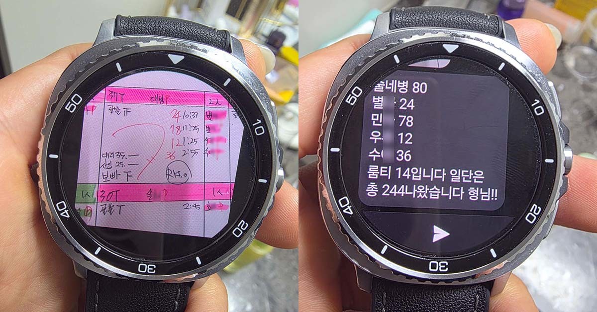 보배드림에 올라온 사진.