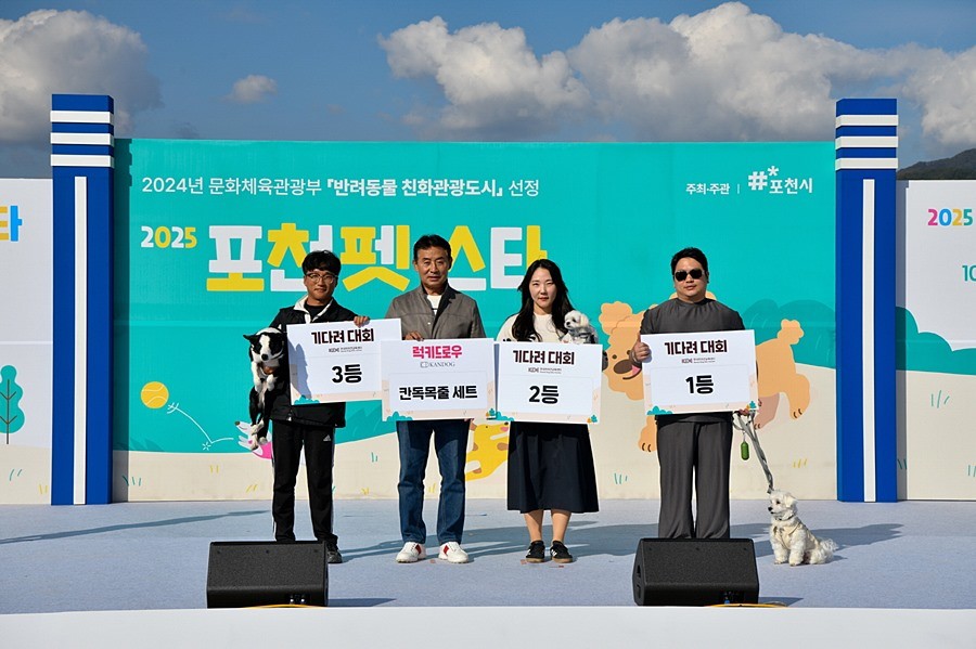 백영현 포천시장