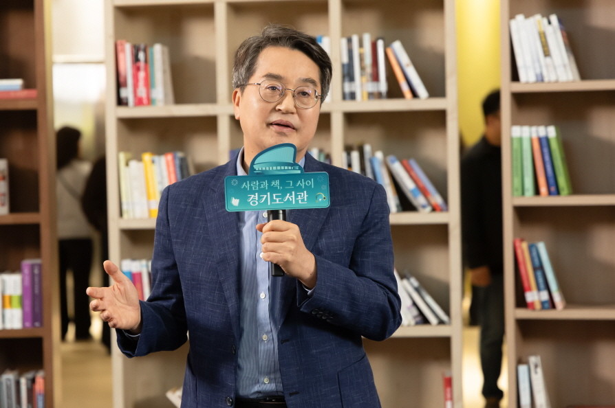김동연 지사. / 경기도