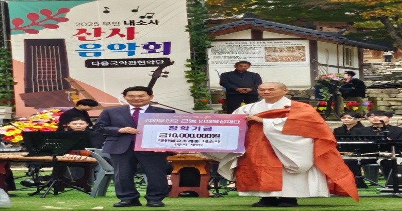 부안군