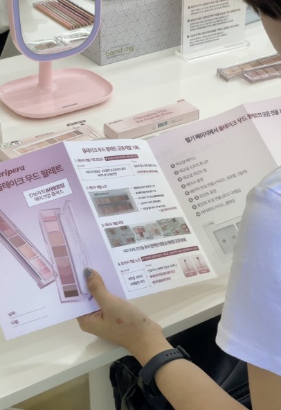 메이크업 클래스 현장. / 페리페라 제공