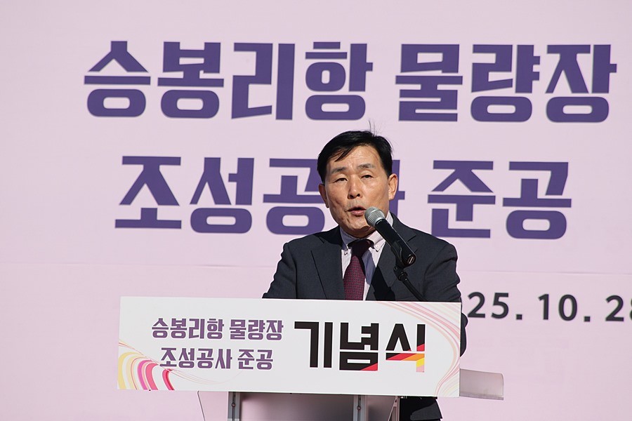 문경복 옹진군수