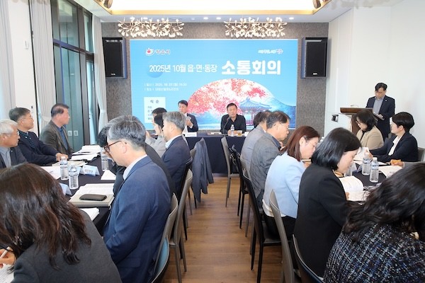 정읍시
