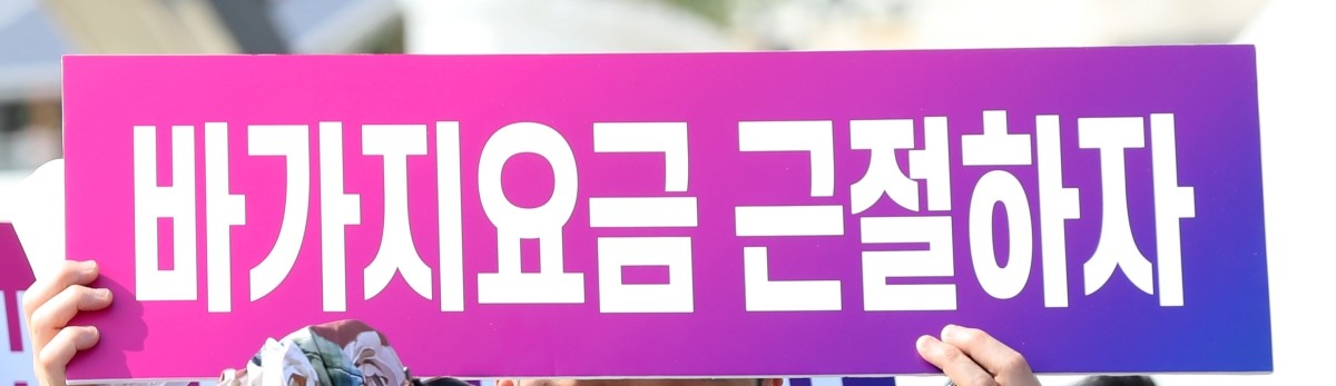 기사의 이해를 돕기 위한 사진 / 뉴스1