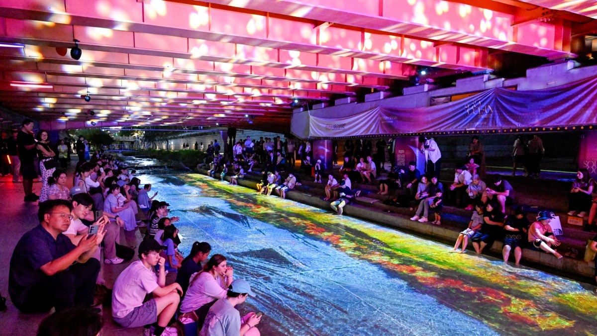 청계 소울 오션 사진 / 서울관광재단 제공