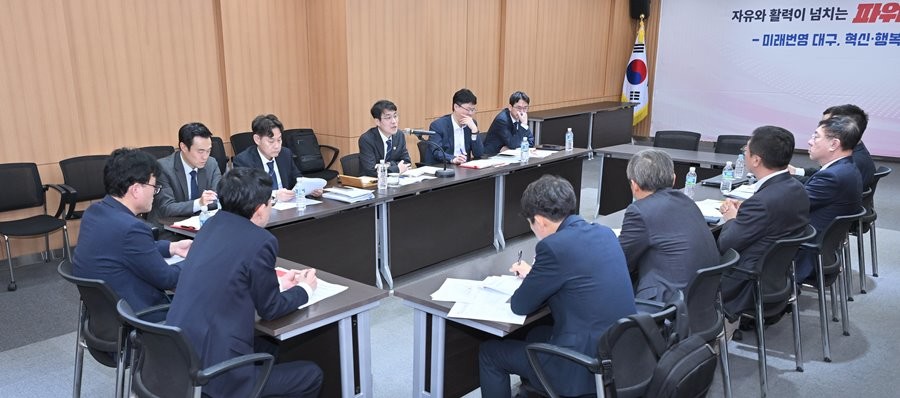 27일 대구시청 동인청사에서 이재명 대통령 참석 타운홀미팅 후속조치 관련 회의가 열리고 있다. / 대구시 제공