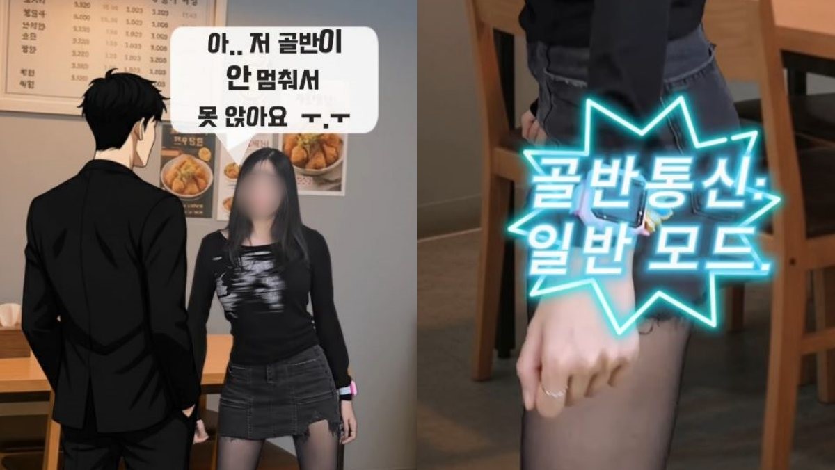 '골반통신' 밈의 시초, 크리에이터 퐁귀의 시리즈 영상 중 일부. / 인스타그램 @ponggwi