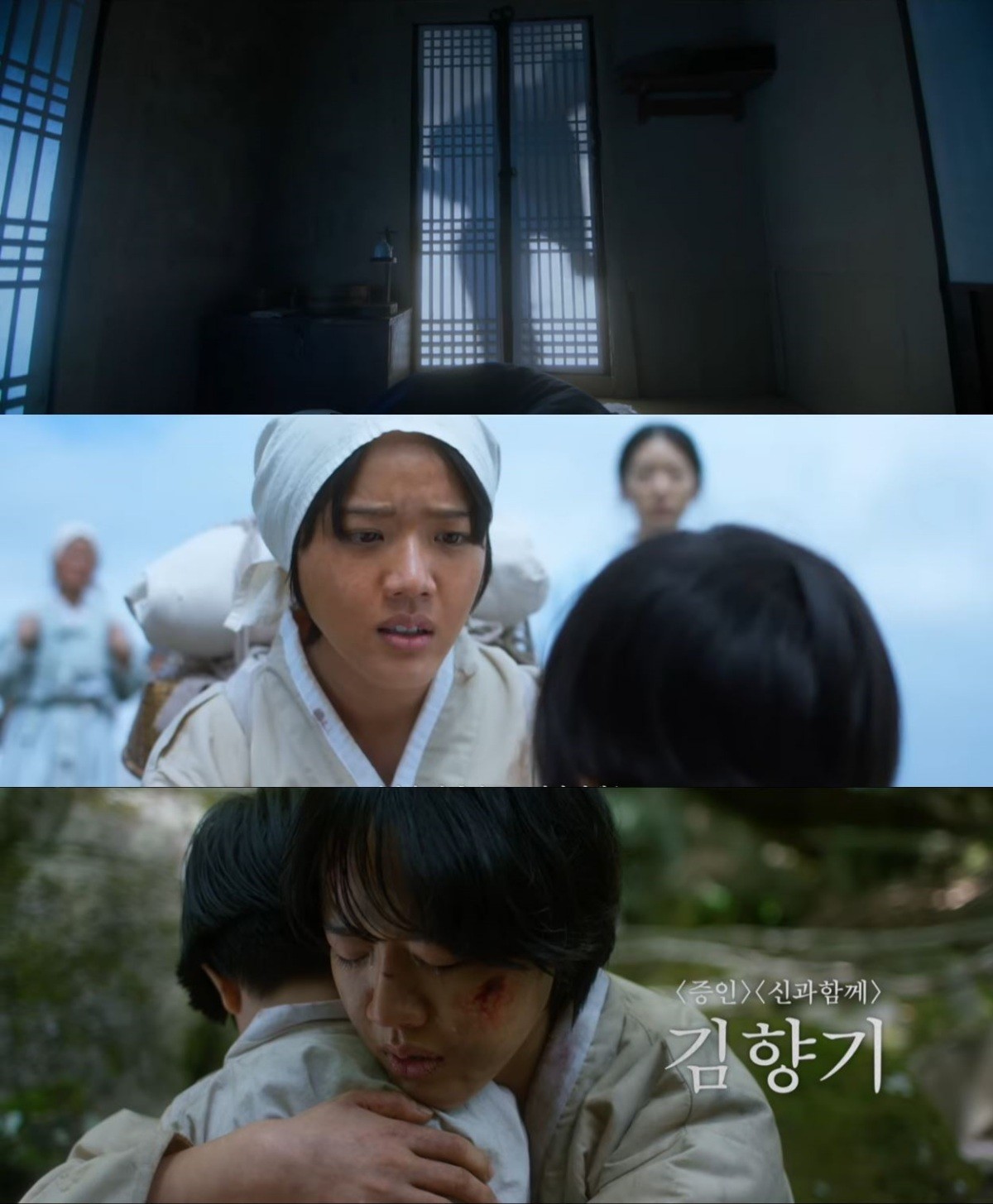 '한란' 예고편 캡처 / 유튜브 '트리플픽처스'