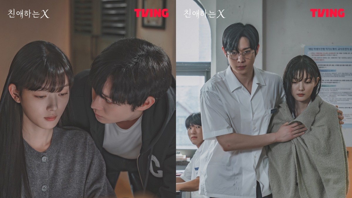 '친애하는 X' 주연 배우 김영대와 김유정 / 티빙