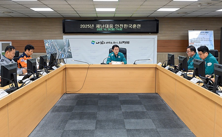 김동근 시장이 10월 28일 ‘2025년 재난대응 안전한국훈련’의 일환으로 재난안전대책본부 회의를 진행하고 있다