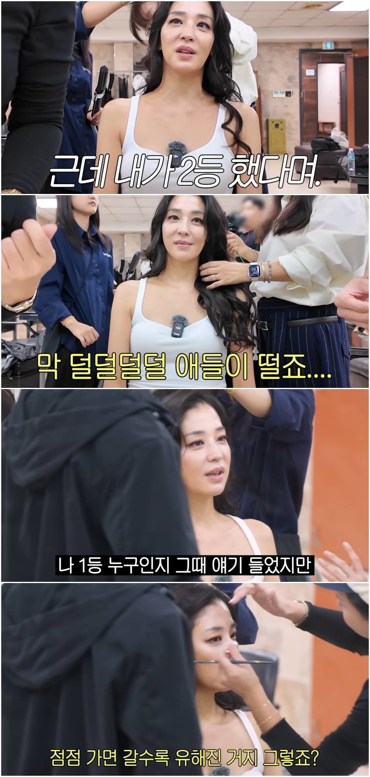 배우 한고은 / 유튜브 '고은언니 한고은'