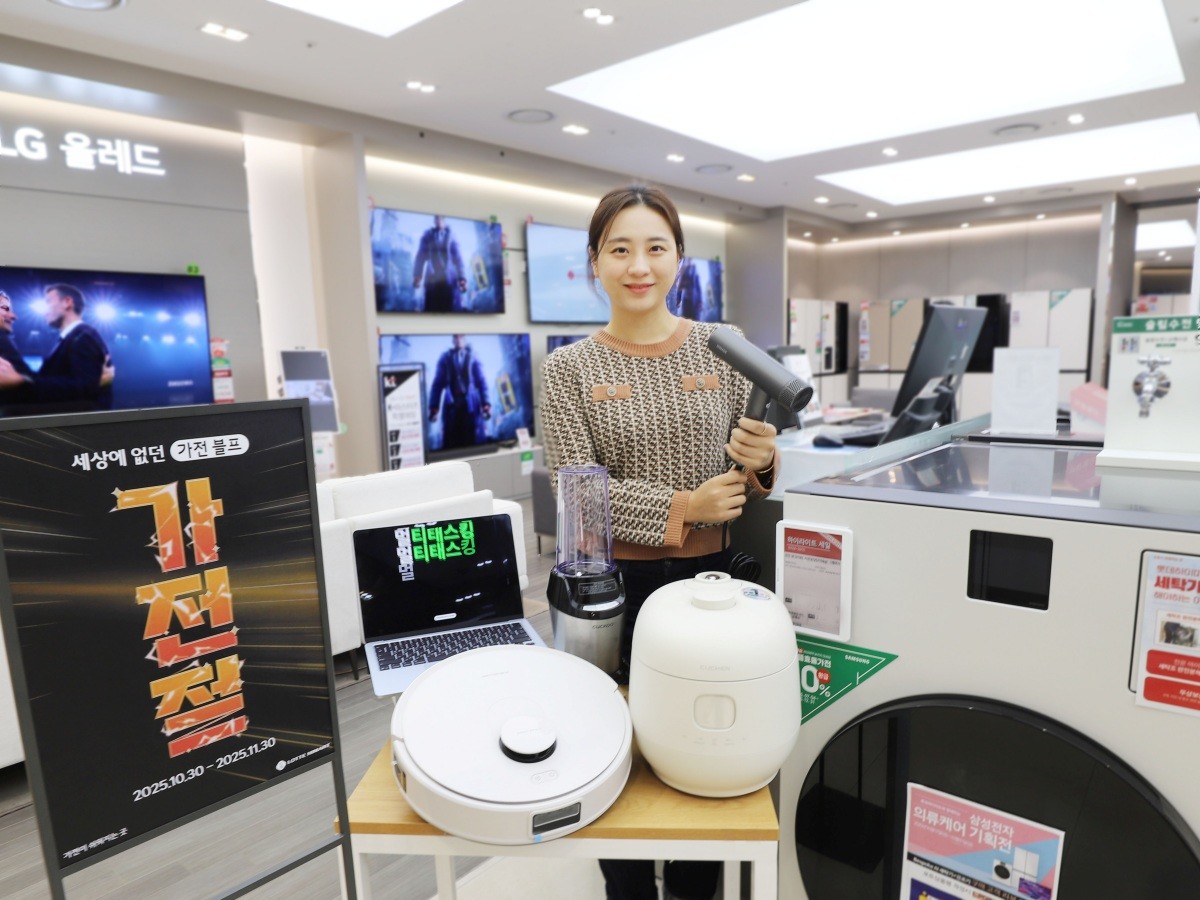 롯데하이마트, '가전절' 진행…최대 65% 할인     / 롯데하이마트 제공