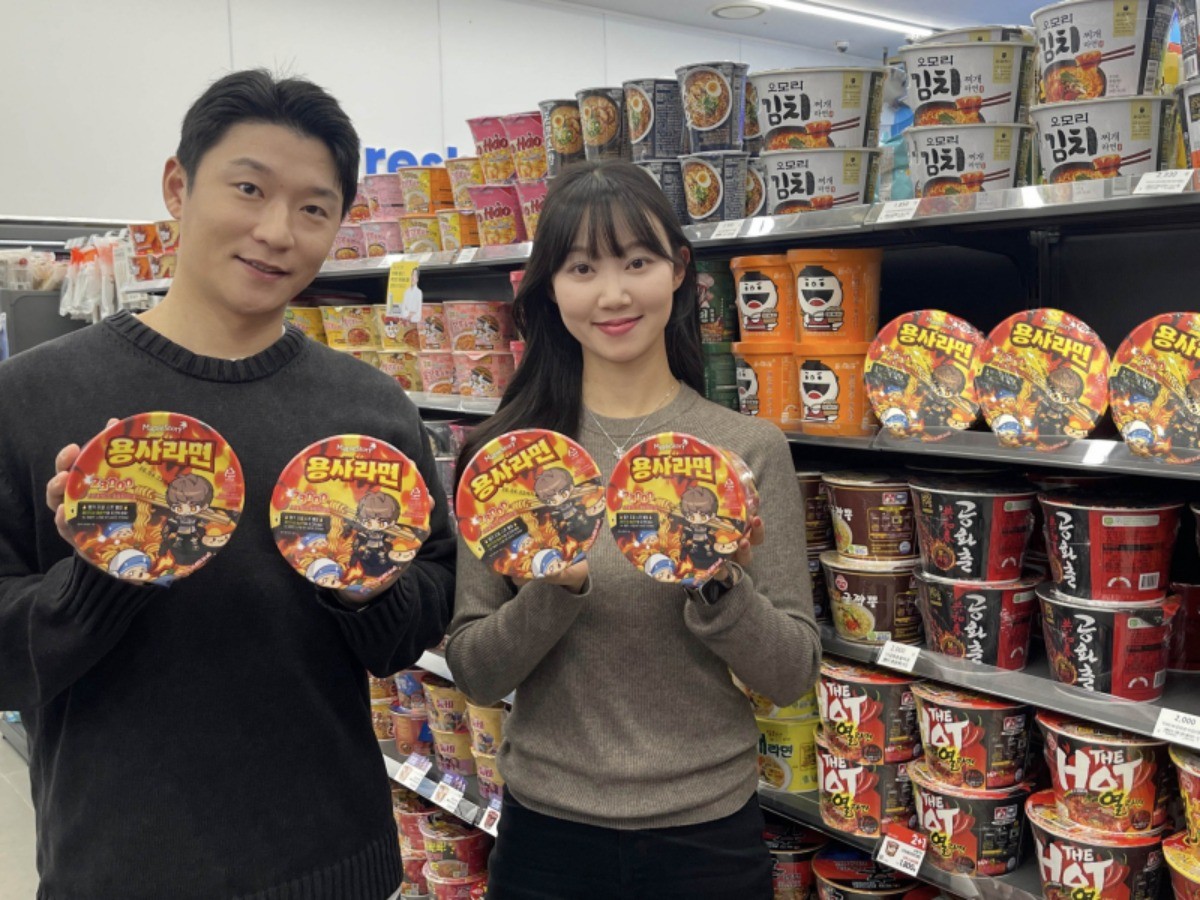 GS25, '용사라면' 출시 / GS25 제공