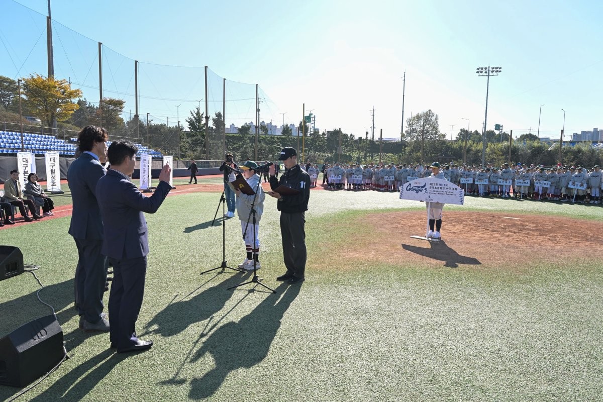 박찬호기 전국초등학교 야구대회 개막식 / 공주시시
