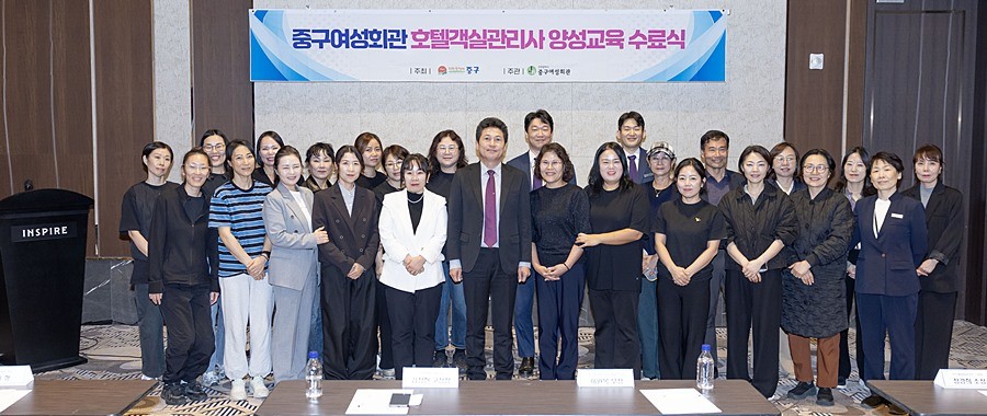 김정헌 중구청장(가운데)