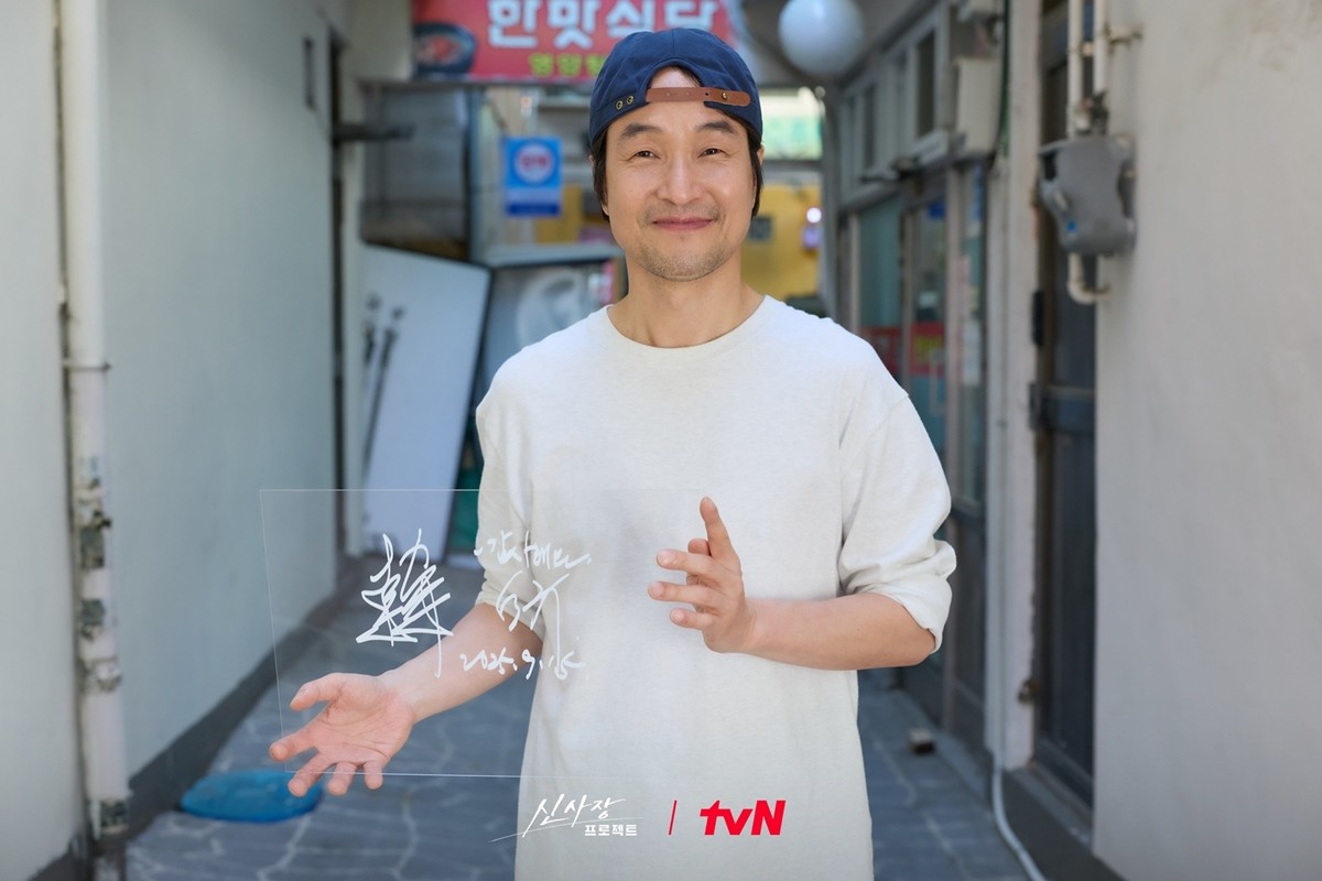 배우 한석규 / tvN