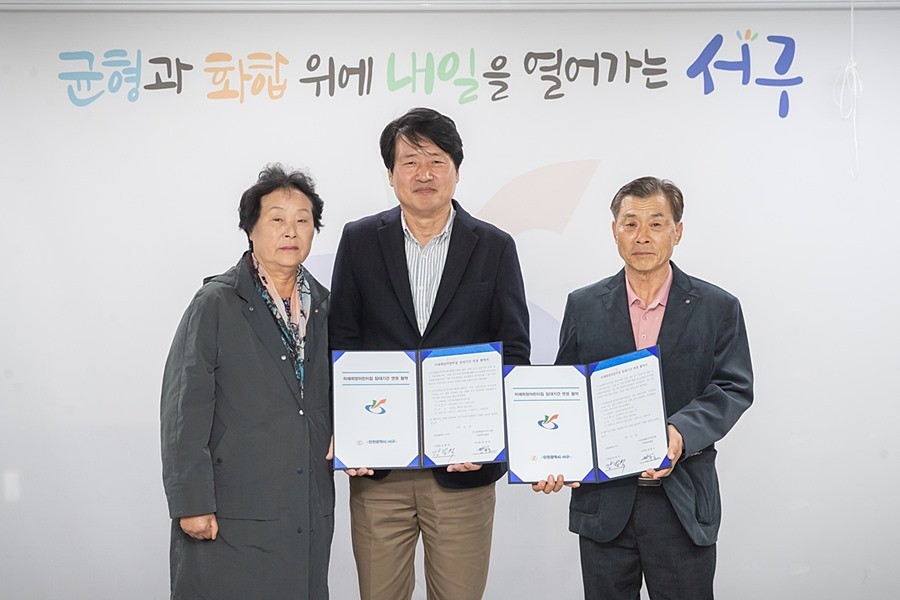 강범석 서구청장