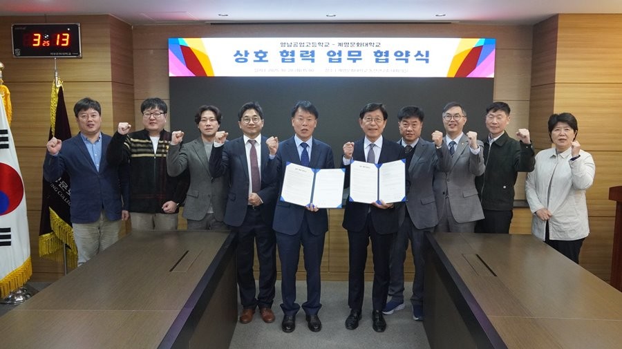 계명문화대, 영남공업고등학교 양 기관 관계자들이 지난 28일  협약형 특성화고등학교 운영 지원을 위한 업무협약을 체결하고 기념촬영을 하고 있다.  / 계명문화대 제공