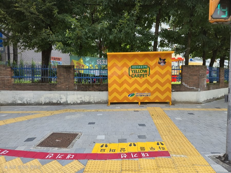 대구 북구 내 횡단보도 앞 어린이보호구역 옐로카펫 존. / 대구 북구 제공