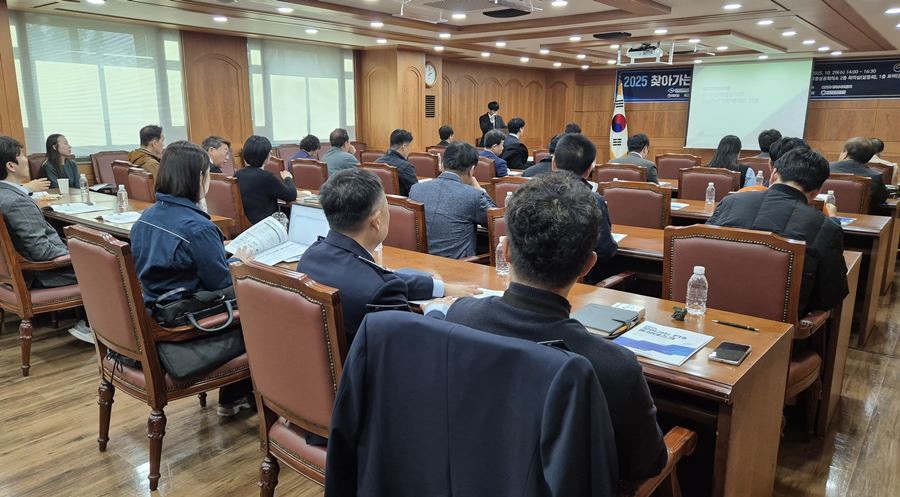 찾아가는 FTA·통상데스크 / 포항상의 제공