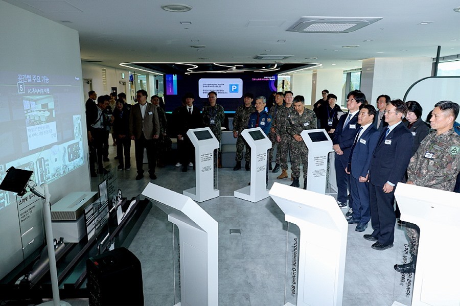 고양 스마트신티센터 인공지능 기반 첨단 시스템 프레젠테이션