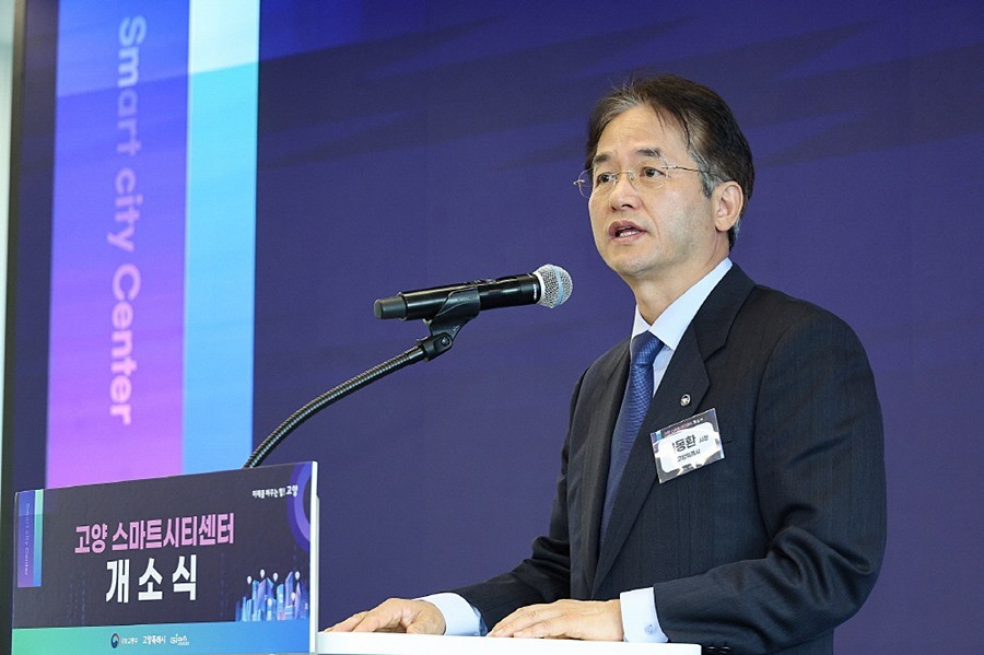 고양 스마트시티센터 개소식에서 인사말 중인 이동환 고양특례시장