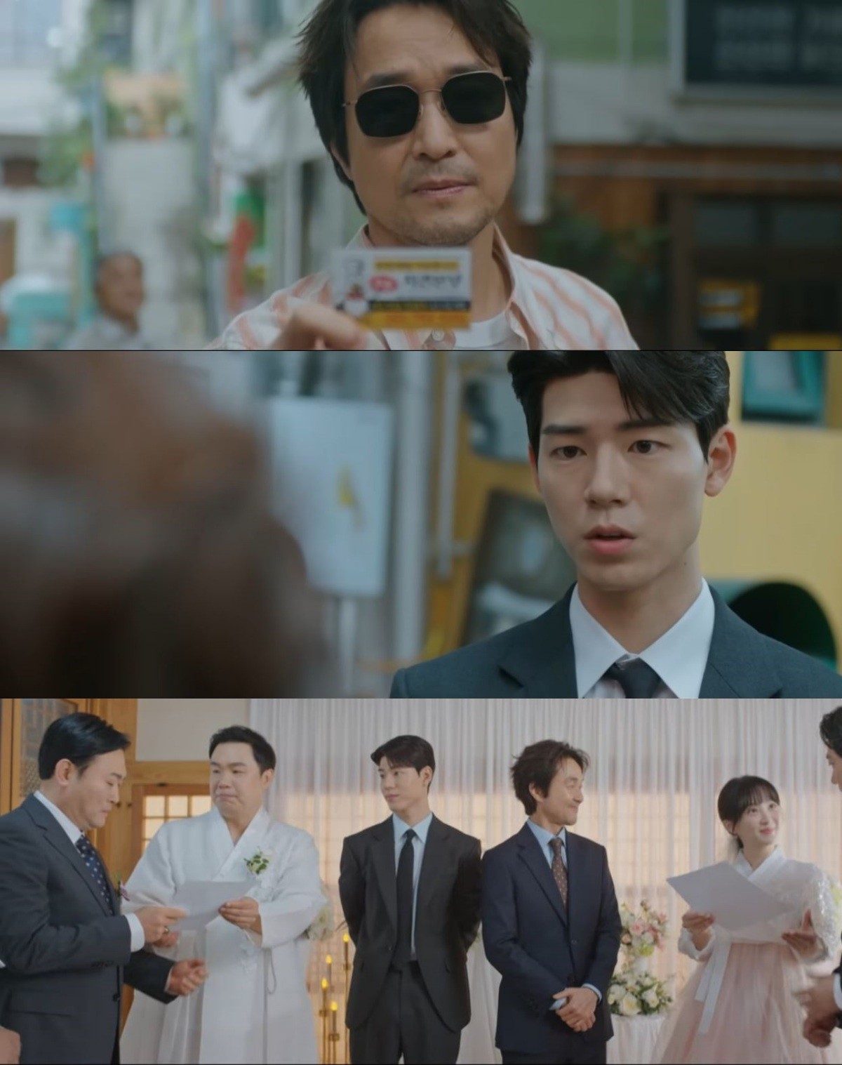 '신사장 프로젝트' 하이라이트 캡처 / 유튜브 'tvN DRAMA'