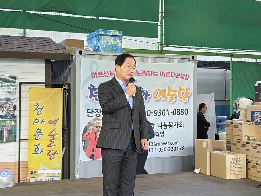 주광덕 남양주시장