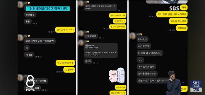 유튜브 'SBS News'