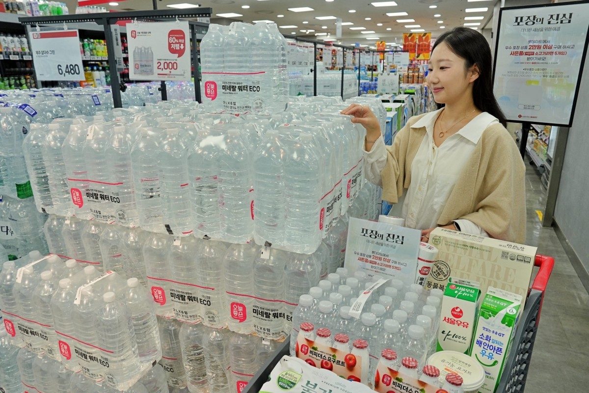 롯데마트, 친환경 포장재 적용 상품 구매 고객에게 'PB 라면' 사은품 증정 / 롯데마트 제공