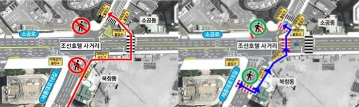 조선호텔 사거리 개선 전, 개선 후 / 서울시 제공