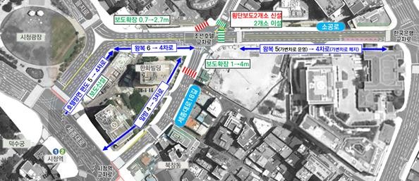차로 및 보도 운영계획 / 서울시 제공
