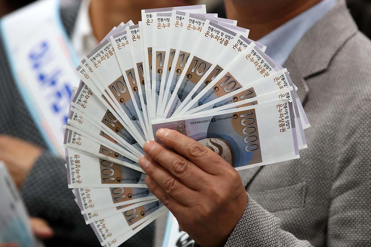 온누리상품권 / 뉴스1