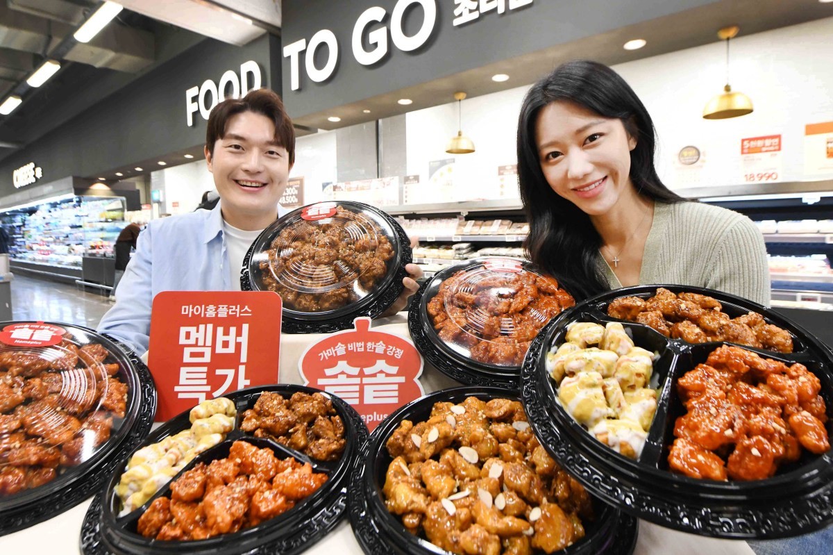 홈플러스, 닭강정 '솥솥' 전품목 30% 할인 / 홈플러스 제공
