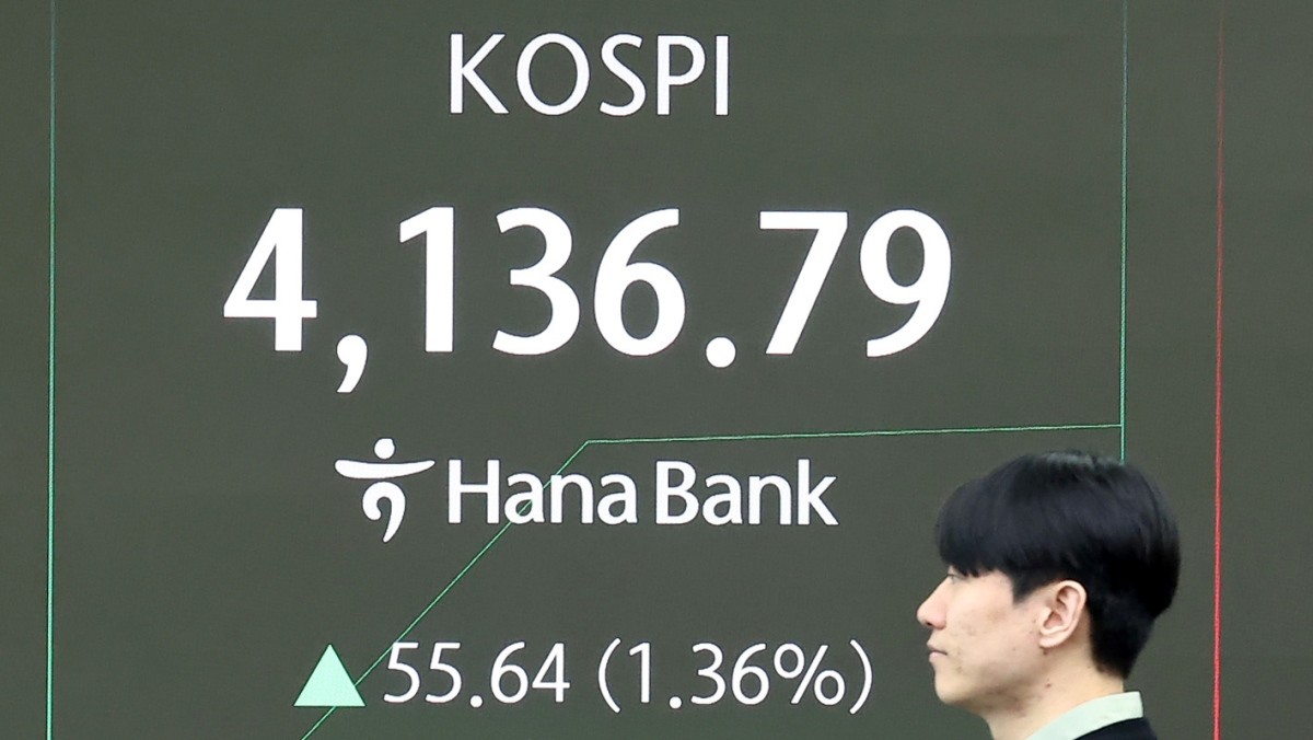 코스피 사상 최고치 / 뉴스1