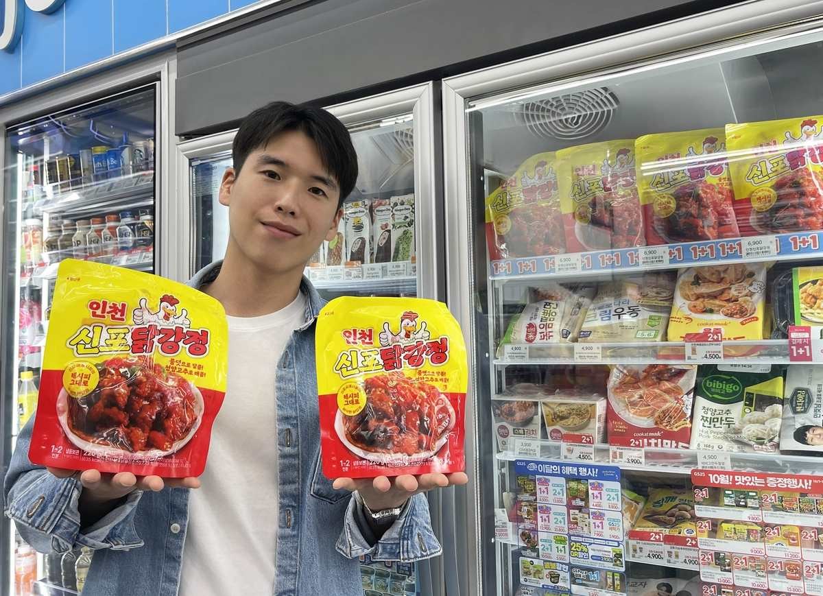 GS25가 출시한 '인천신포닭강정'. / GS25제공